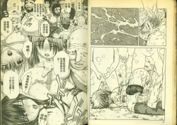 Page 17 of 草莓100分 16