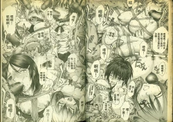 Page 18 of 草莓100分 16