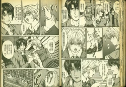 Page 40 of 草莓100分 16