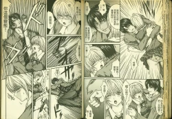 Page 41 of 草莓100分 16