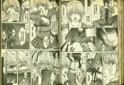 Page 42 of 草莓100分 16