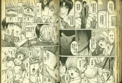 Page 46 of 草莓100分 16