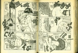 Page 61 of 草莓100分 16