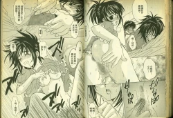 Page 70 of 草莓100分 16