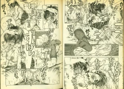 Page 7 of 草莓100分 16