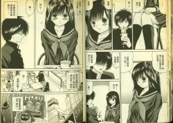 Page 18 of 草莓100分 17