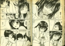 Page 24 of 草莓100分 17