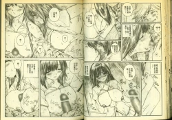 Page 31 of 草莓100分 17