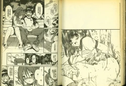 Page 42 of 草莓100分 17