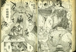 Page 49 of 草莓100分 17