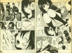 Page 5 of 草莓100分 17