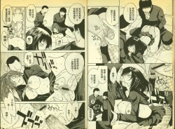 Page 6 of 草莓100分 17