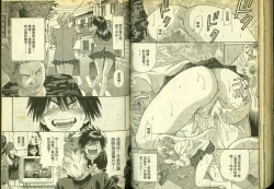 Page 73 of 草莓100分 17