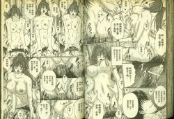 Page 66 of 草莓100分 18