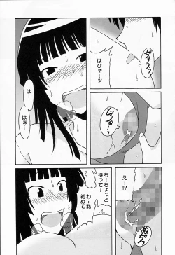 Page 26 of Maaya Mirei Kaori