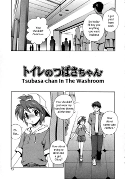 Page 1 of Matsuzawa KeiChan In The Washroom