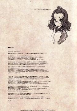 Page 37 of Shoujo Najimi