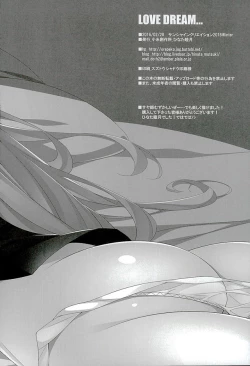 Page 21 of LOVE DREAM...