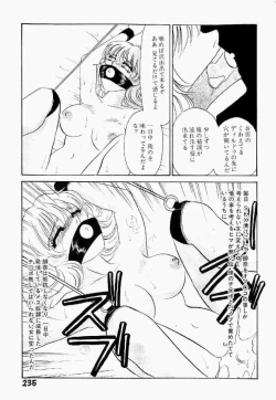 Page 236 of Itan no Kairaku Vol.1