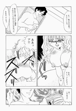 Page 30 of Itan no Kairaku Vol.1