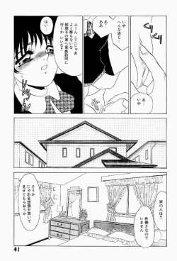 Page 42 of Itan no Kairaku Vol.1