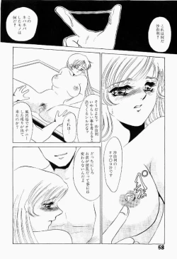 Page 59 of Itan no Kairaku Vol.1