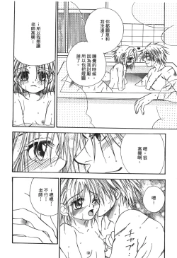 Page 151 of naruto ninja biography vol.05