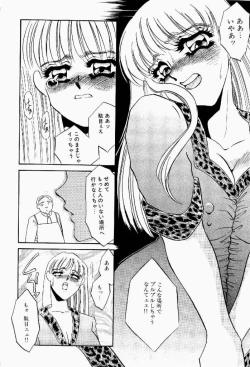 Page 13 of Itan no Kairaku Vol.2