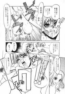 Page 163 of Buta Ane