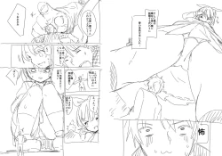 Page 4 of Shuushoku saki ha rakudai majo no tsukaima