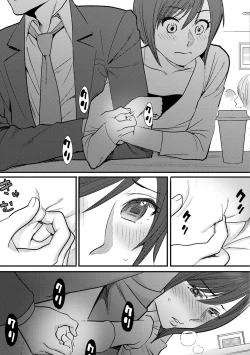 Page 22 of COMIC Ananga Ranga Vol. 9