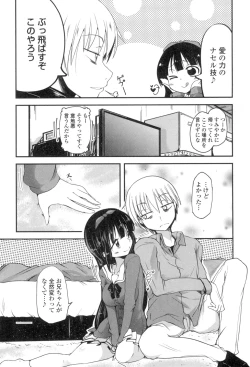 Page 10 of Shikoshisu