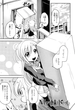 Page 150 of Shikoshisu