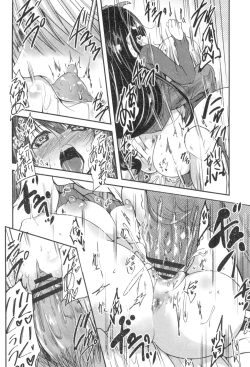 Page 23 of Shikoshisu