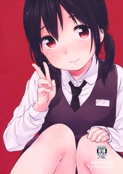 Page 27 of kanna.zip