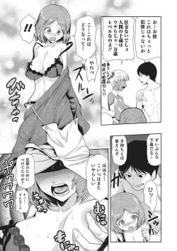 Page 38 of Megami no Saien