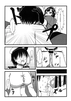 Page 4 of Takao, Tanetsuke Itashimasu!