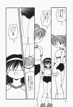 Page 41 of Omutsu shoujo