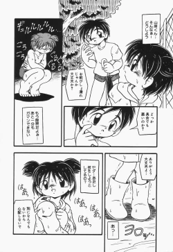 Page 65 of Omutsu shoujo