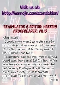 Page 29 of Saikyouiku de Dorei ni Natta Boku