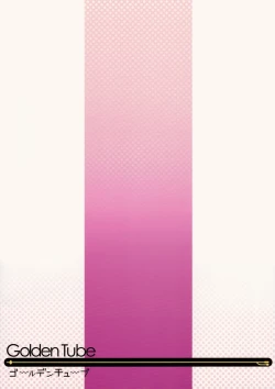 Page 33 of Oshikko Sensei 4