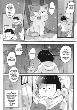 Page 3 of Kimi to Suki Doushi