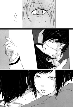 Page 4 of Kachuu ni Oite | Inside The Vortex