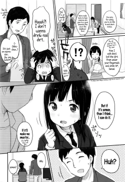 Page 2 of Manga de Wakaru Seiinbenkyouhou | Study Method With SEMEN -comic edition