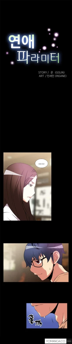 Page 94 of Love Parameter Ch.1-24