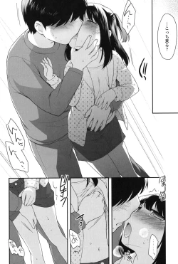 Page 38 of Nakayoshi Ribbon