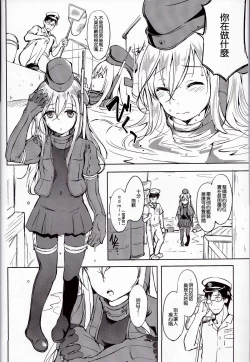 Page 4 of Suiteika