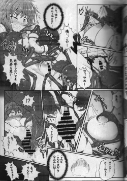 Page 28 of Touhou Ishokujuu