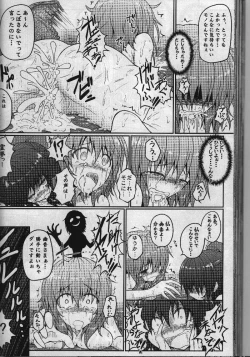 Page 81 of Touhou Ishokujuu