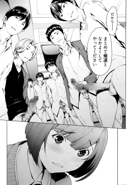 Page 224 of Manga Bangaichi 2016-03